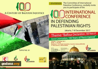 يوم غد الخميس..

العاصمة الإندونيسية تستضيف مؤتمر«فلسطين مائة عام من الإستمعار؛ مائة عام من المقاومة»