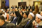 دومین روز کنفرانس بین المللی وحدت اسلامی 15