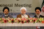 دومین روز کنفرانس بین المللی وحدت اسلامی 22