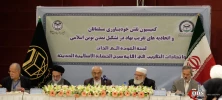 دومین روز کنفرانس بین المللی وحدت اسلامی ۲ 11