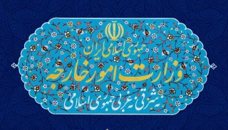 في بيان استنكر الاعتراف بالقدس عاصمة للكيان الصهيوني..

الخارجية الايرانية: قرار ترامب "استفزازي" وسيشعل "انتفاضة جديدة"