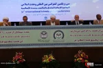اختتامیه سی و یکمین کنفرانس وحدت اسلامی 16