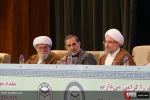 اختتامیه سی و یکمین کنفرانس وحدت اسلامی 21