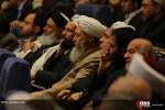 اختتامیه سی و یکمین کنفرانس وحدت اسلامی 24