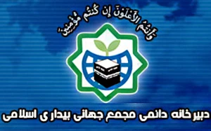 Iranian assembly issues statement on US recognition