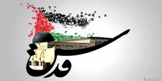 ۲۳۵ نماینده مجلس شورای اسلامی طی بیانیه‌ای تأکید کردند:

لزوم قطع روابط دیپلماتیک کشورهای اسلامی با رژیم صهیونیستی و کاهش مراودات اقتصادی با آمریکا