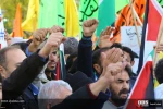 Iranian students stage protest rally against US recognition 3