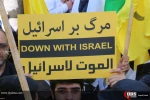 Iranian students stage protest rally against US recognition 5