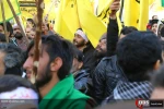 Iranian students stage protest rally against US recognition 17
