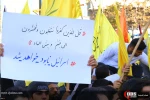 Iranian students stage protest rally against US recognition 36