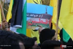 Iranian students stage protest rally against US recognition 37
