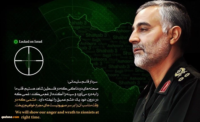 Maariv considers M.G. Soleimani's phone call a green light to Palestinians 2