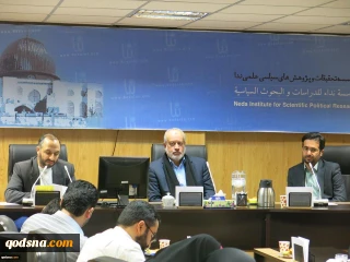 US recognition sequel to policy of usurping of Palestine - Boheisi