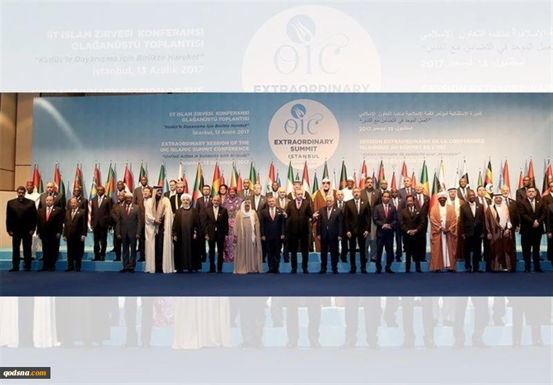 البيان الختامي لقمة التعاون الإسلامي يعلن القدس عاصمة لفلسطين؛

قرار ترامب تقويض متعمد لجهود السلام ويصب في مصلحة التطرف والإرهاب
 2