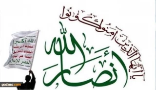 Ansarullah rejects US claims as distraction from recognition