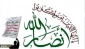 Ansarullah rejects US claims as distraction from recognition