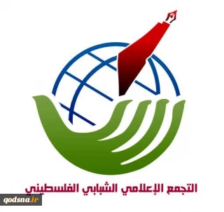 100 صحفي اصيبوا منذ اعلان ترامب؛

التجمع الإعلامي: القدس فضحت "إعلام التطبيع" وأثبتت جدوى "إعلام المقاومة"