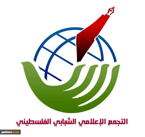 100 صحفي اصيبوا منذ اعلان ترامب؛

التجمع الإعلامي: القدس فضحت "إعلام التطبيع" وأثبتت جدوى "إعلام المقاومة"
 2