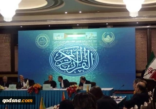 11 parliament envoys attend emergency meeting on Palestine in Tehran