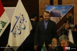 نشست اضطراری کمیته فلسطین اتحادیه بین المجالس 14
