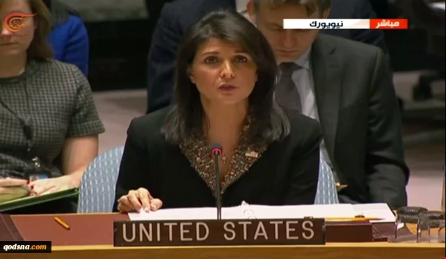 U.S. vetoes U.N. call for withdrawal of Trump recognition 2