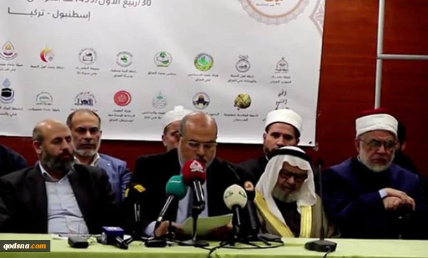خلال مؤتمر صحفي عقد في إسطنبول التركية وبهدف مواجهة خطر التطبيع؛

 300شخصية اسلامية : التطبيع مع "إسرائيل" حرام شرعا
 2