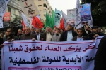 تظاهرات گسترده حامیان قدس در غزه، الخلیل، بیت لحم، رام الله و قلندیا 11