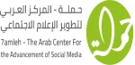Arab Social Media activist to hold a forum in West Bank amid Israeli crackdown 2