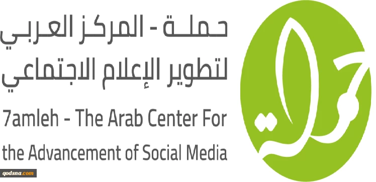 Arab Social Media activist to hold a forum in West Bank amid Israeli crackdown 2