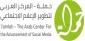Arab Social Media activist to hold a forum in West Bank amid Israeli crackdown