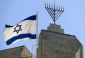 Israel to push bill promoting Palestinians as second class citizens