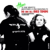 We are all Ahed Tamimi 13