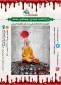 فردا در تهران برگزار می‎شود؛

نشست بزرگداشت شهدای روهینگیا/ روایت مظلومیت مسلمانان میانمار +پوستر