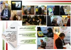حضور واحد فرهنگی خبرگزاری قدس در سی و یکمین کنفرانس بین المللی وحدت اسلامی 4
