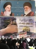 حضور پرشور مردم در مراسم بزرگداشت حماسه 9 دی 21