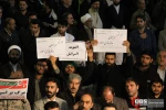 حماسه بزرگ 9 دی در مصلای تهران 5