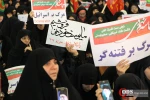 حماسه بزرگ 9 دی در مصلای تهران 15