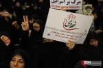 حماسه بزرگ 9 دی در مصلای تهران 17