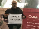 مراسم إحياء ذكرى ملحمة 9 دي في مصلى طهران 3