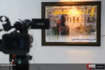 نشست تخصصی و افتتاح نمایشگاه عکس "قدس، پایتخت ابدی فلسطین" 4