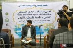 نشست تخصصی و افتتاح نمایشگاه عکس "قدس، پایتخت ابدی فلسطین" 13