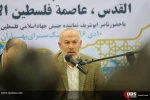 نشست تخصصی و افتتاح نمایشگاه عکس "قدس، پایتخت ابدی فلسطین" 17