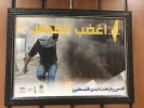 Photography exhibition titled as "Quds, Permanent Capital of Palestine" in Tehran 3