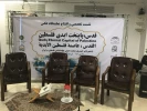 Photography exhibition titled as "Quds, Permanent Capital of Palestine" in Tehran 8