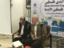 Photography exhibition titled as "Quds, Permanent Capital of Palestine" in Tehran 10