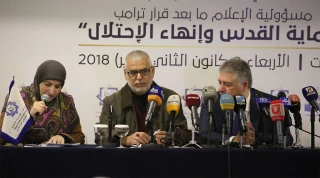 اجتماع«مسؤولية الإعلام ما بعد قرار ترامب؛ حماية القدس وانهاء الاحتلال» في العاصمة اللبنانية:

فلسطين رمز وقضية مقدسة.. وشعباً يقاوم الإبادتين السياسية والثقافية