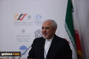 Full transcript of Iranian FM speech at Tehran international security conference 3