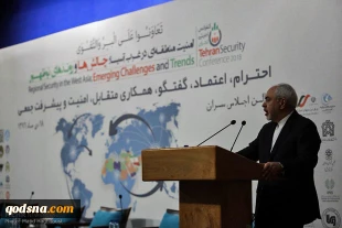 Full transcript of Iranian FM speech at Tehran international security conference 4