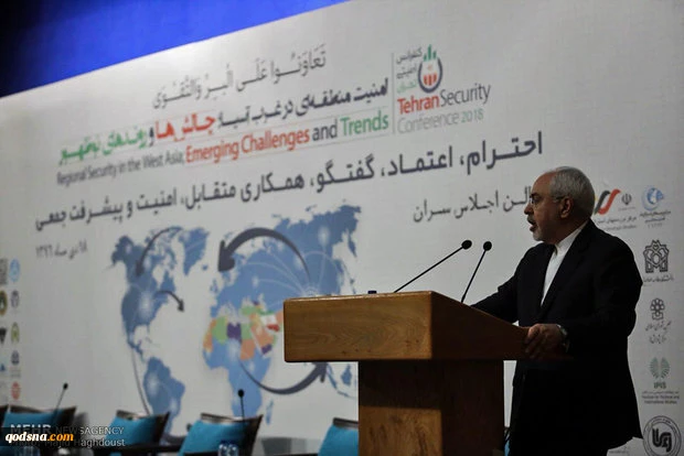 Full transcript of Iranian FM speech at Tehran international security conference 4