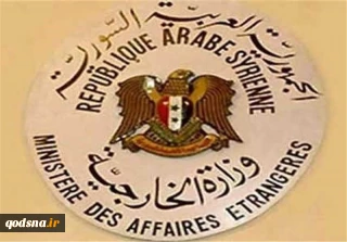 في رسالة وجهتها إلى كل من الأمين العام للأمم المتحدة ورئيس مجلس الأمن؛

الوزارة الخارجية السورية تحذر من تفجير الاوضاع في المنطقة اثر تكرار الاعتداءات الاسرائيلية على سوريا